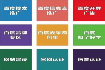 案例解析：如何通过SEM搜索引擎优化实现关键词排名提升